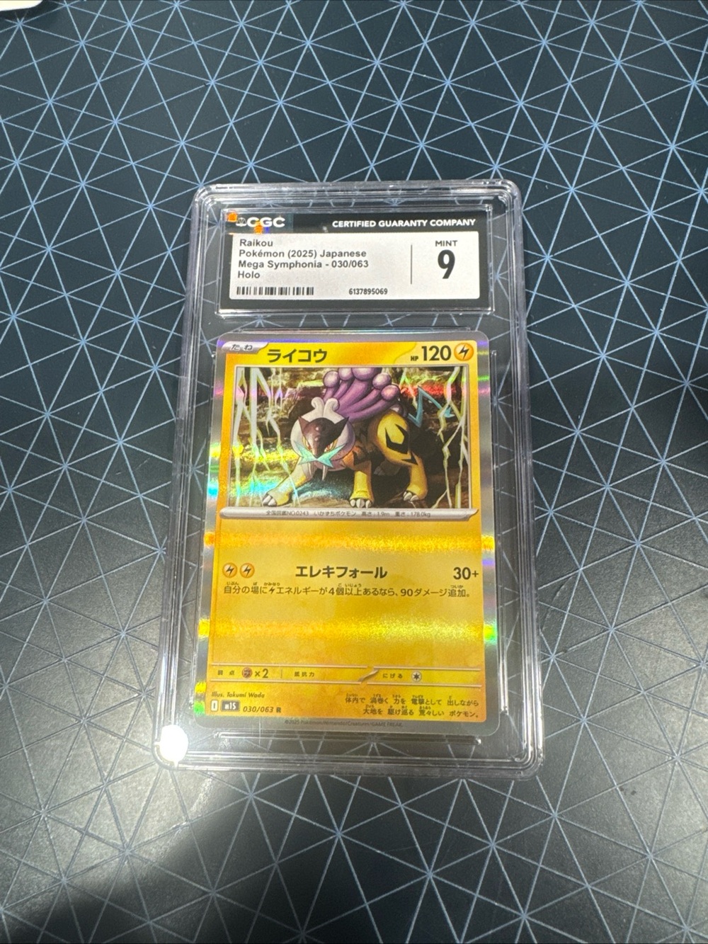 Raikou 030/063 Mega Symphonia Holo Rare CGC 9 JP 2025 HP 120 - Picture 1 of 2